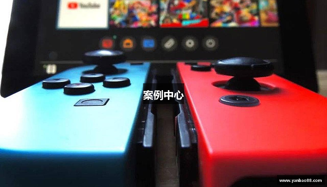案例中心